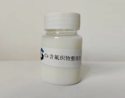 C6含氟织物整理剂 