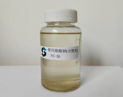 分散剂 