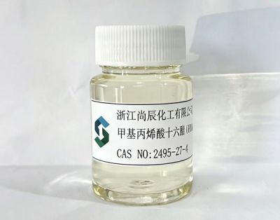 甲基丙烯酸十六酯