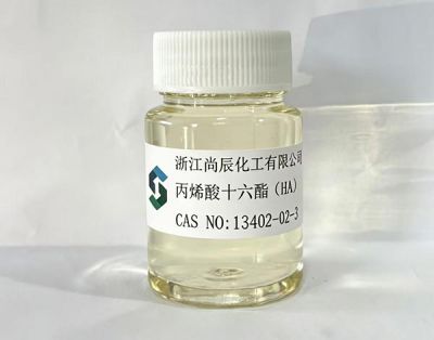 丙烯酸十六酯